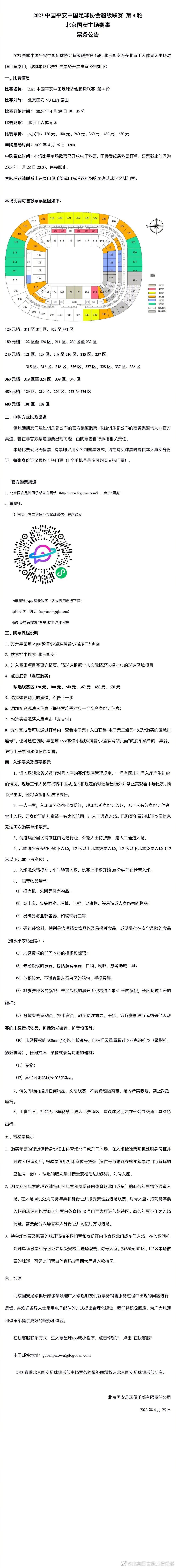 说到底，不管我们若何被她强悍的生命力和不平精力所打动，又或看到她因仁慈获得回报而发生浓浓热意。